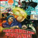 DVD Toriko Bishokushin No Special Menu The Movie Japanese Anime Region All Eng Sub