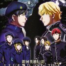 DVD Legend Of The Galactic Heros Ep 1-12 End Japanese Anime Region All Eng Sub