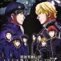 DVD Legend Of The Galactic Heros Ep 1-12 End Japanese Anime Region All Eng Sub