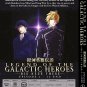DVD Legend Of The Galactic Heros Ep 1-12 End Japanese Anime Region All Eng Sub