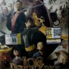 DVD 108 Demon-Kings Movie Anime Region All Eng Sub English Dub