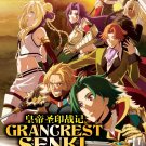 DVD Grancrest Senki Vol.1-24 End 皇帝聖印戰記 Japanese Anime Region All Eng Sub