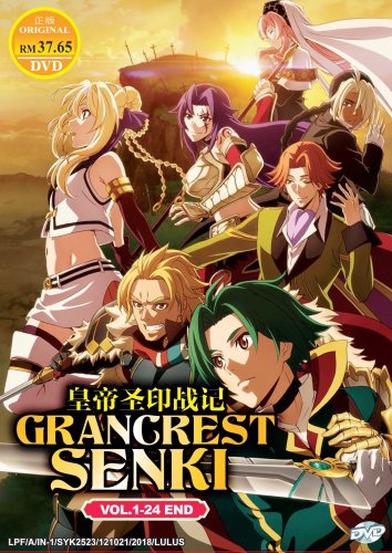 DVD Grancrest Senki Vol.1-24 End &ccedil;��&aring;&cedil;�&egrave;��&aring;�&deg;&aelig;�&deg;&egrave;&uml;� Japanese Anime Region All Eng Sub