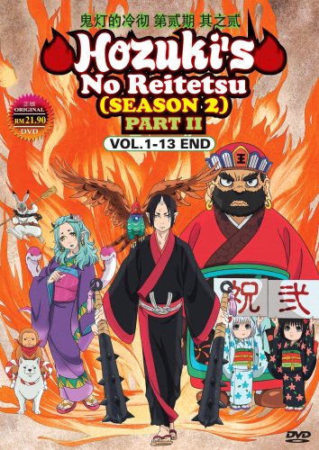 DVD Hoozuki No Reitetsu + Sea 2 (Part 2) Vol.1-13 End Japanese Anime Region All Eng Sub