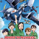DVD Hisone to Masotan Vol.1-12 End Japanese Anime Region All Eng Sub