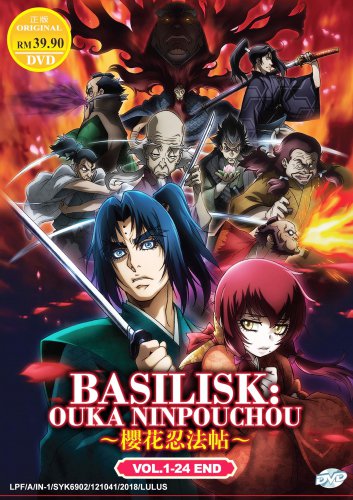 DVD Basilisk Ouka Ninpouchou Vol.1-24 End Japanese Anime Region All Eng Sub Eng Dub