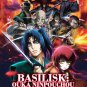 DVD Basilisk Ouka Ninpouchou Vol.1-24 End Japanese Anime Region All Eng Sub Eng Dub