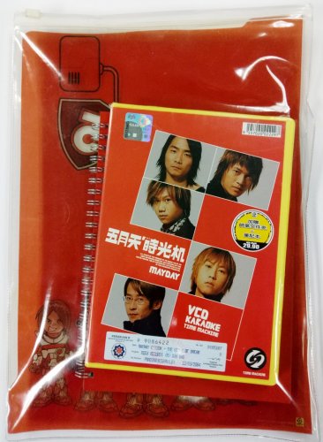 Mayday Mayday's Time Machine &auml;&ordm;�&aelig;��&aring;&curren;&copy; &aelig;�&para;&aring;��&aelig;�&ordm; Karaoke VCD