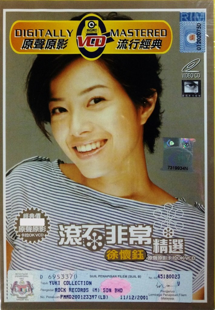 Yuki Collection Yu ki Hsu 徿·éº VCD