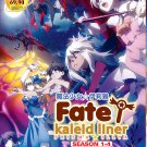 DVD Fate Kaleid Liner Sea 1-4 Vol.1-42 End 魔法少女伊莉雅 Japanese Anime Region All Eng Sub