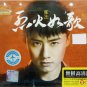 Jason Zhang Jie ru ge 张杰 如歌 3CD
