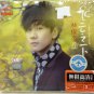 JJ Lin Jun Jie Under The Cloud 林俊杰 飞云之下 3CD