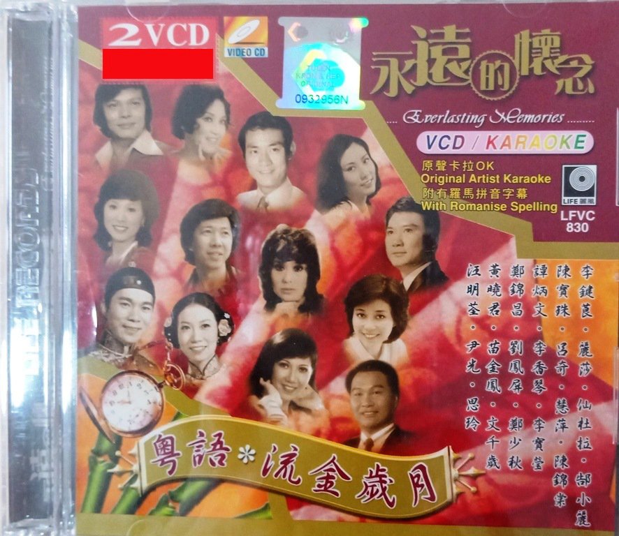 Cantonese Songs