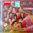 Everlasting Memories 70's Cantonese Songs 永远的怀念 粤语 流金岁月 Karaoke 2VCD