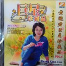 Huang Xiao Jun Golden Oldies Selection Vol.4 黄晓君 巨星珍藏品 Vol.4 Karaoke VCD