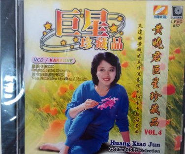 Huang Xiao Jun Golden Oldies Selection Vol.4 &eacute;&raquo;�&aelig;��&aring;�� &aring;&middot;&uml;&aelig;��&ccedil;��&egrave;��&aring;�� Vol.4 Karaoke VCD