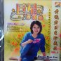Huang Xiao Jun Golden Oldies Selection Vol.4 黄晓君 巨星珍藏品 Vol.4 Karaoke VCD