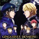 DVD Ginga Eiyuu Densetsu Die Neue These-Kaikou Vol.1-12 End Japanese Anime Region All Eng Sub