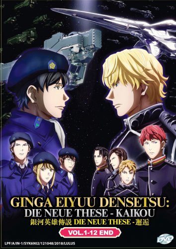 DVD Ginga Eiyuu Densetsu Die Neue These-Kaikou Vol.1-12 End Japanese Anime Region All Eng Sub