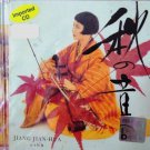 Jiang Jian Hua Erhu Qiu Zhi Yin 姜建华 二胡 秋之音 CD