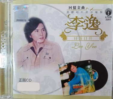 Lee Yee Ri Luo Ri Sheng &aelig;��&eacute;�&cedil; &aelig;�&yen;&egrave;�&frac12;&aelig;�&yen;&aring;�� &aring;��&aring;&iquest;�&eacute;��&aelig;�&sup2; CD