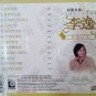 Lee Yee Ri Luo Ri Sheng &aelig;��&eacute;�&cedil; &aelig;�&yen;&egrave;�&frac12;&aelig;�&yen;&aring;�� &aring;��&aring;&iquest;�&eacute;��&aelig;�&sup2; CD