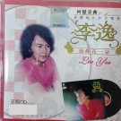 Lee Yee Song Ni Hua Yi Duo 李逸 送你花一朵 回忆金曲 CD