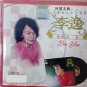Lee Yee Song Ni Hua Yi Duo 李逸 送你花一朵 回忆金曲 CD