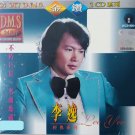Lee Yee The Classic Series 李逸 经典系列 2CD