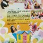 ABC English For Children Vol.3 DVD
