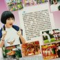 ABC English For Children Vol.4 DVD