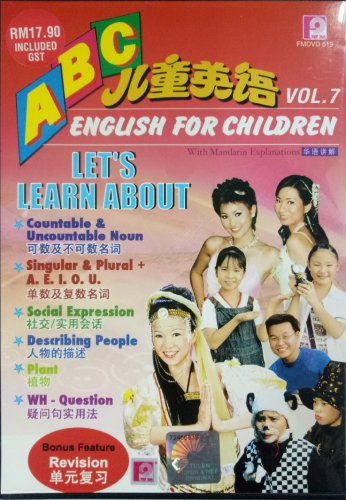 ABC English For Children Vol.7 DVD