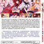 DVD High School DxD Hero Sea 4 (Uncut Version) Japanese Anime Region All Eng Sub Eng Dub