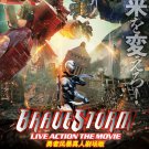 DVD Japanese Movie Brave Storm Live Action The Movie Region All Eng Sub