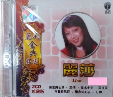 Lisa The Classic Series &auml;&cedil;&frac12;&egrave;�� &auml;&cedil;&frac12;&eacute;&pound;�&eacute;��&aring;�&cedil;&ccedil;&sup3;&raquo;&aring;�� &ccedil;��&egrave;��&ccedil;�� 2CD