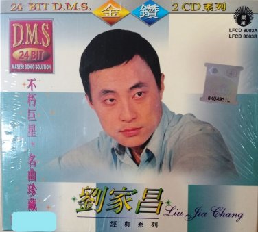 Liu Jia Chang The Classic Series DMS 24 Bit &aring;��&aring;&reg;&para;&aelig;�� &ccedil;&raquo;�&aring;�&cedil;&ccedil;&sup3;&raquo;&aring;�� 2CD