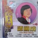 Tam Shun Cheng The Classic Series Vol.3 谭顺成 丽风金典系列 珍藏版 Vol.3 2CD