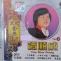 Tam Shun Cheng The Classic Series Vol.3 谭顺成 丽风金典系列 珍藏版 Vol.3 2CD