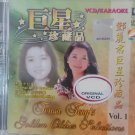 Teresa Teng Golden Oldies Selection Vol.1 邓丽君 巨星珍藏品 Vol.1 Karaoke VCD