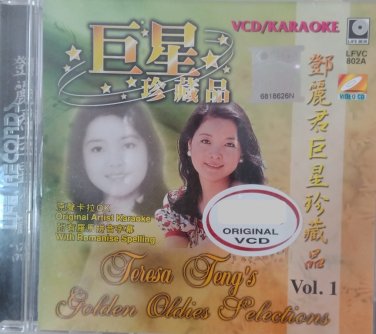 Teresa Teng Golden Oldies Selection Vol.1 &eacute;��&auml;&cedil;&frac12;&aring;�� &aring;&middot;&uml;&aelig;��&ccedil;��&egrave;��&aring;�� Vol.1 Karaoke VCD