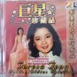 Teresa Teng Golden Oldies Selection Vol.3 邓丽君 巨星珍藏品 Vol.3 Karaoke VCD