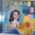 Teresa Teng Golden Oldies Selection Vol.2 邓丽君 巨星珍藏品 Vol.2 Karaoke VCD