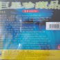 Teresa Teng Golden Oldies Selection Vol.2 é丽å å·¨æçèå Vol.2 Karaoke VCD
