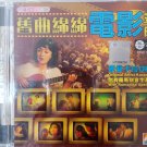 The Oldies Golden Songs Of Chinese 70's Movie 旧曲绵绵电影金曲 Karaoke VCD