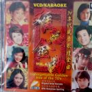 Unforgettable Golden Hits Of The 70's 70年代风靡歌坛金曲 难忘金曲 Vol.4 Karaoke VCD