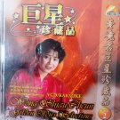 Wong Shiau Cheun Golden Oldies Selection Vol.2 黄晓君 巨星珍藏品 Vol.2 Karaoke VCD