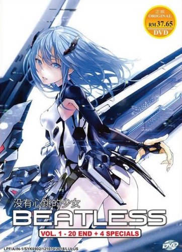 DVD Beatless Vol.1-20 End + 4 Specials Japanese Anime Region All Eng Sub