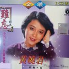 Wong Shiau Chuen Unforgettable Classic Songs 黄晓君 难忘经典名曲 2CD