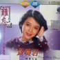 Wong Shiau Chuen Unforgettable Classic Songs 黄晓君 难忘经典名曲 2CD
