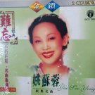 Yao Soo Yong Unforgettable Classic Songs 姚苏蓉 难忘经典名曲 2CD